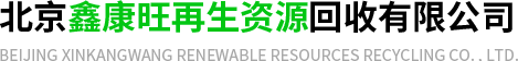 山東日照太陽雨新能源有限公司